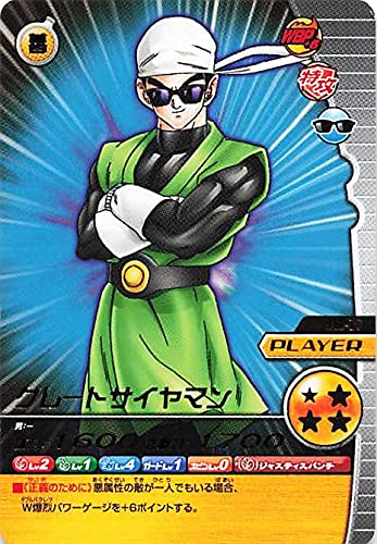 ドラゴンボール爆裂インパクト Yahoo!オークション - ドラゴンボールZ爆裂インパクト データ